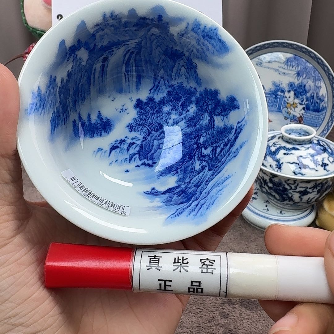 陶瓷艺术设计中心