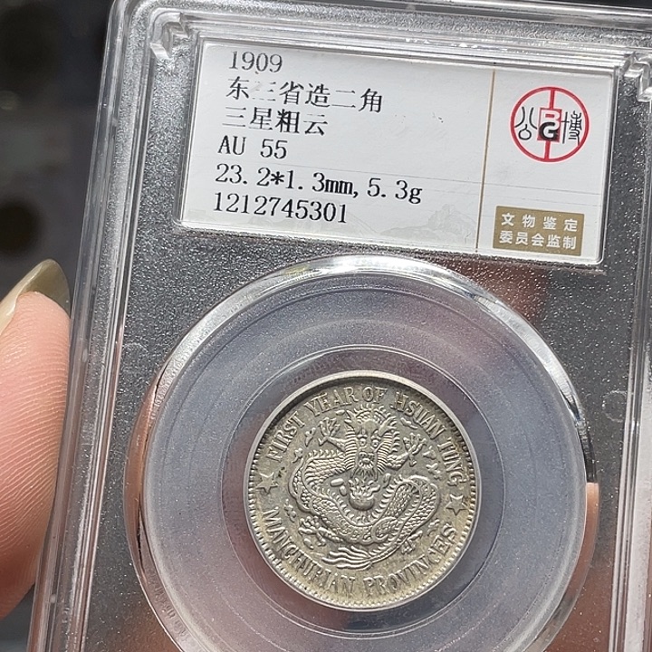 银如图所说的一个