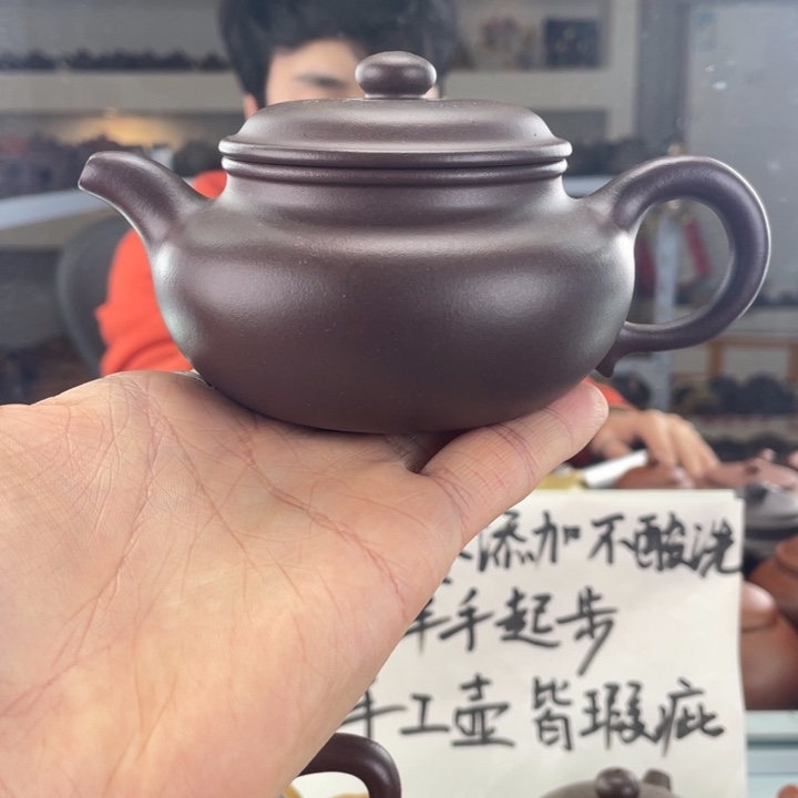 紫砂茶壶260cc老紫泥茶壶