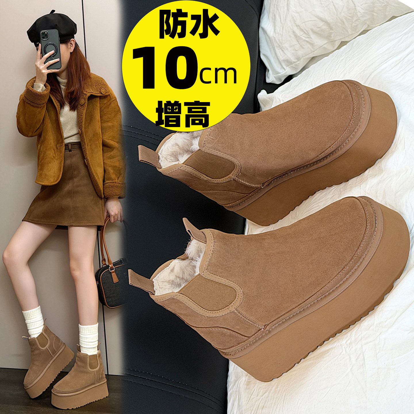 内增高10cm保暖雪地靴女冬2025真皮小个子加绒加厚保暖防水棉鞋