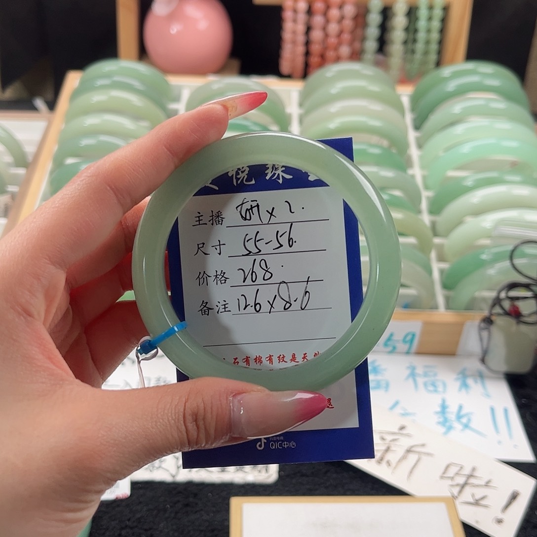 未镶嵌手镯石英质玉