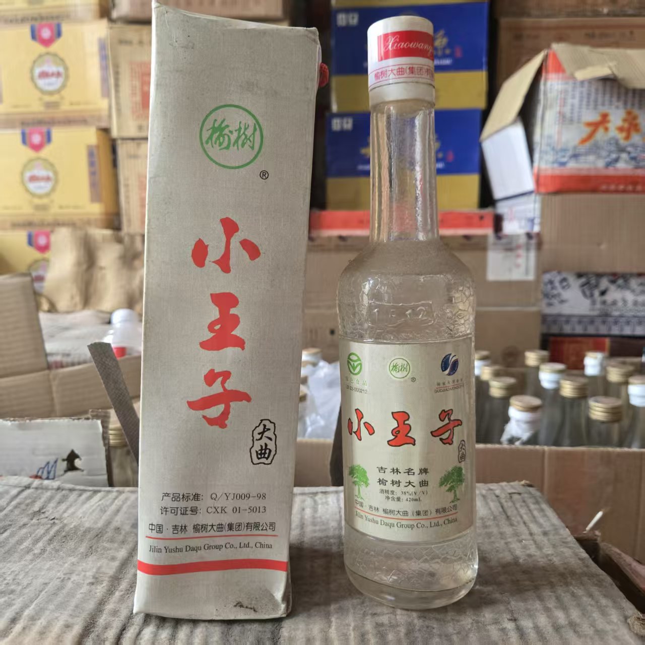 榆树小王子38度420ml