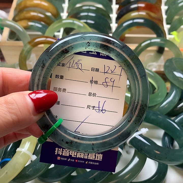 倾***城蛇纹石玉未镶嵌手镯