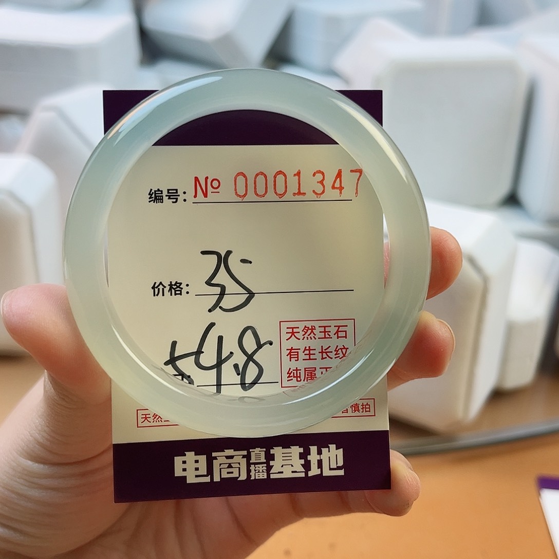 玛瑙/玉髓手镯未镶嵌1347