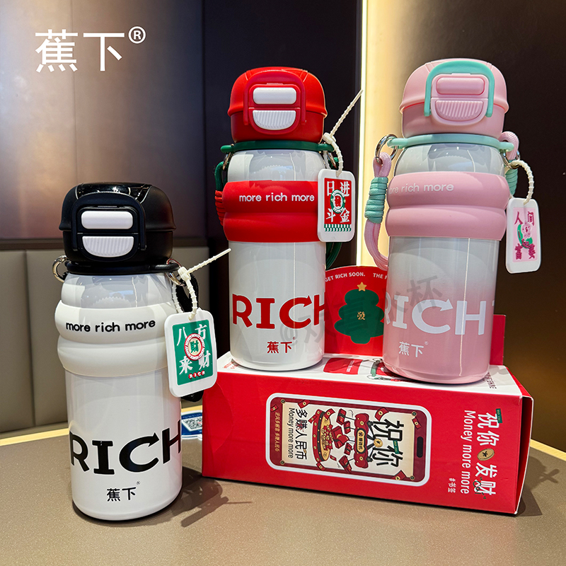 新款蕉下钱多多发财桶高颜值便携316水杯可爱来财网红保温水杯