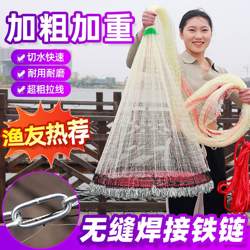 大飞盘式撒网手抛网手工渔网鱼网圆盘捕鱼神器加粗线半指网眼结实