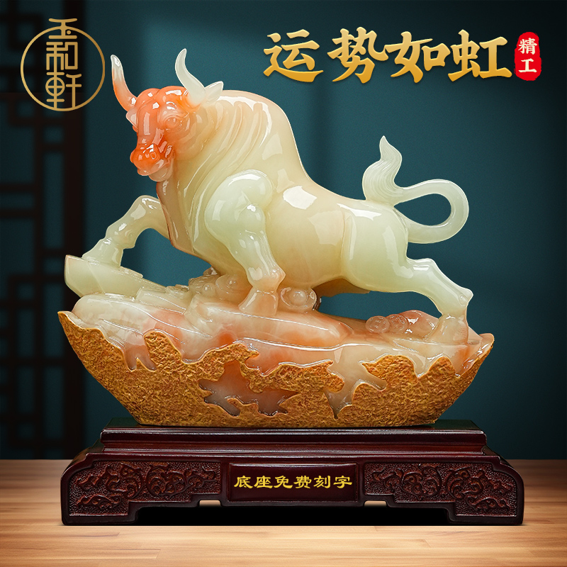 运势如虹生肖牛摆件中式客厅办公室酒柜高档装饰品乔迁工艺品礼物