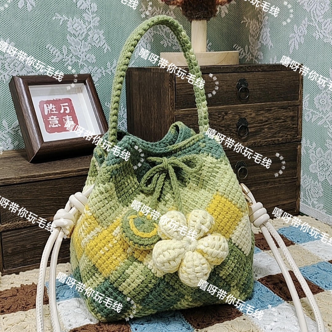 【非成品】送教程方糖diy材料包手工钩织包包送朋友包包钩织教程