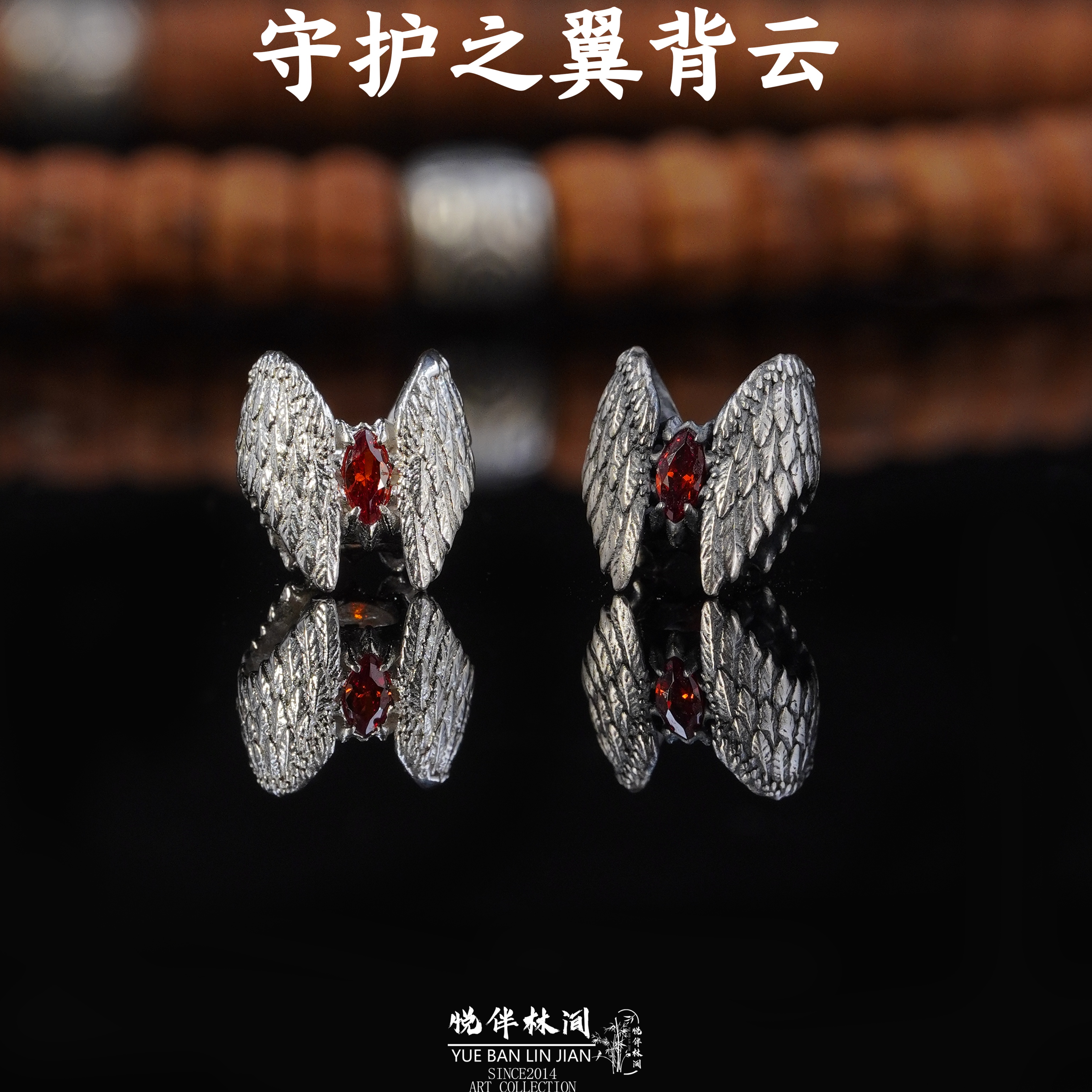 925银银制品 守护之翼背云镶嵌diy羽毛线束百香籽小金刚文玩配饰