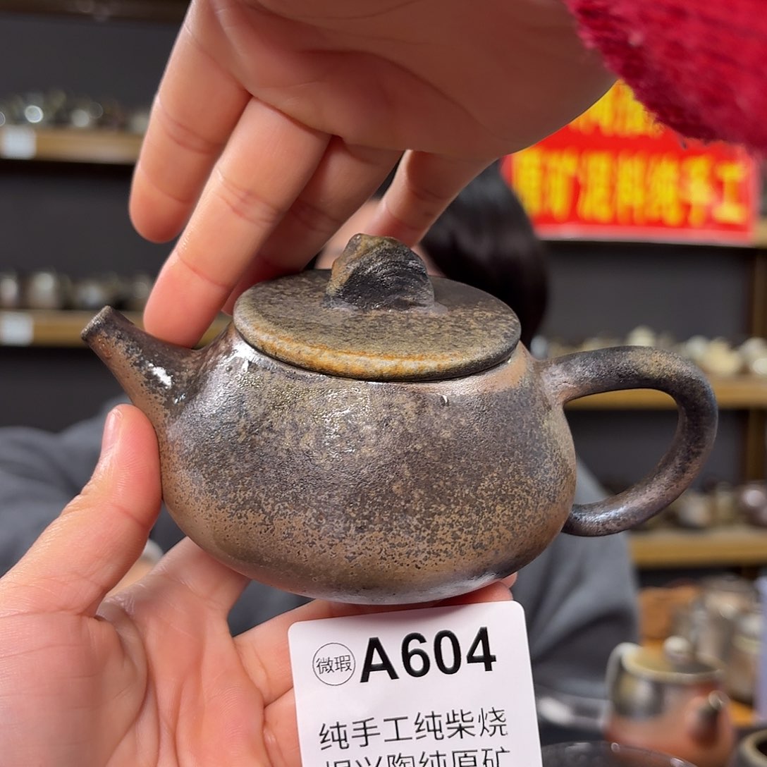 杯坭兴陶纯柴烧原矿泥料纯手工壶