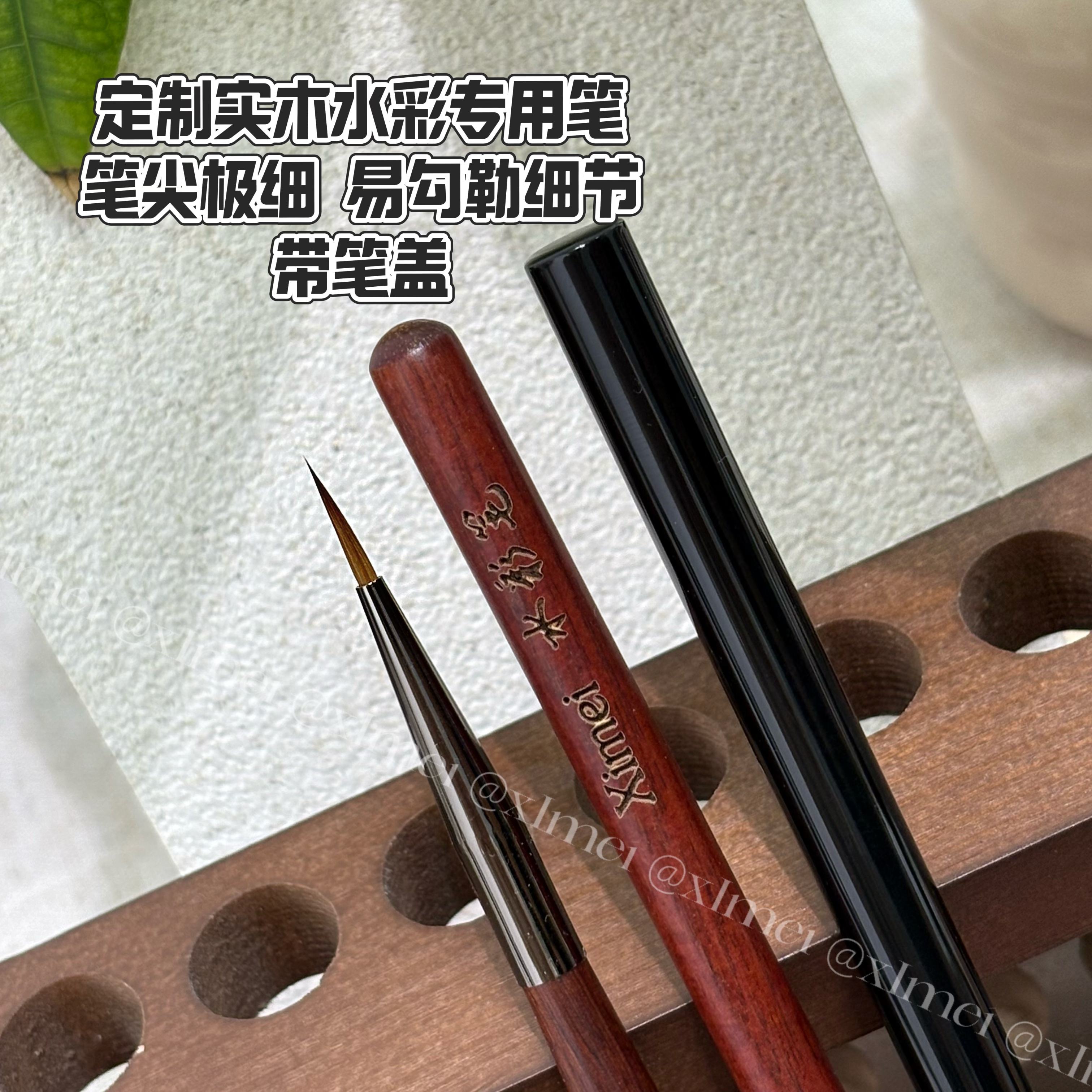 希妹甄选】美甲希妹定制实木杆水彩笔