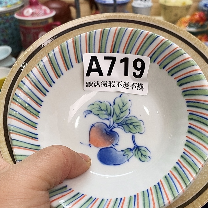 千***河瓷片清货专场满28包邮A719