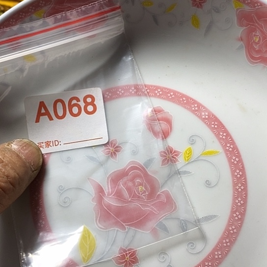 罐平**福我想知道为什么