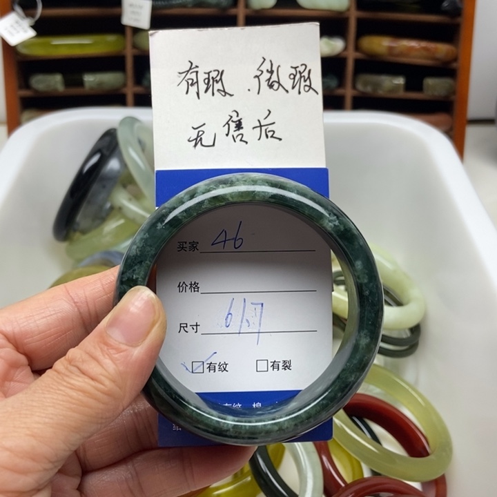 莉***ঞ蛇纹石玉未镶嵌手镯