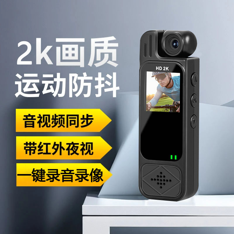 胸口摄像机记录仪专业超高清便携式会议录音摄像神器拍段子网红款