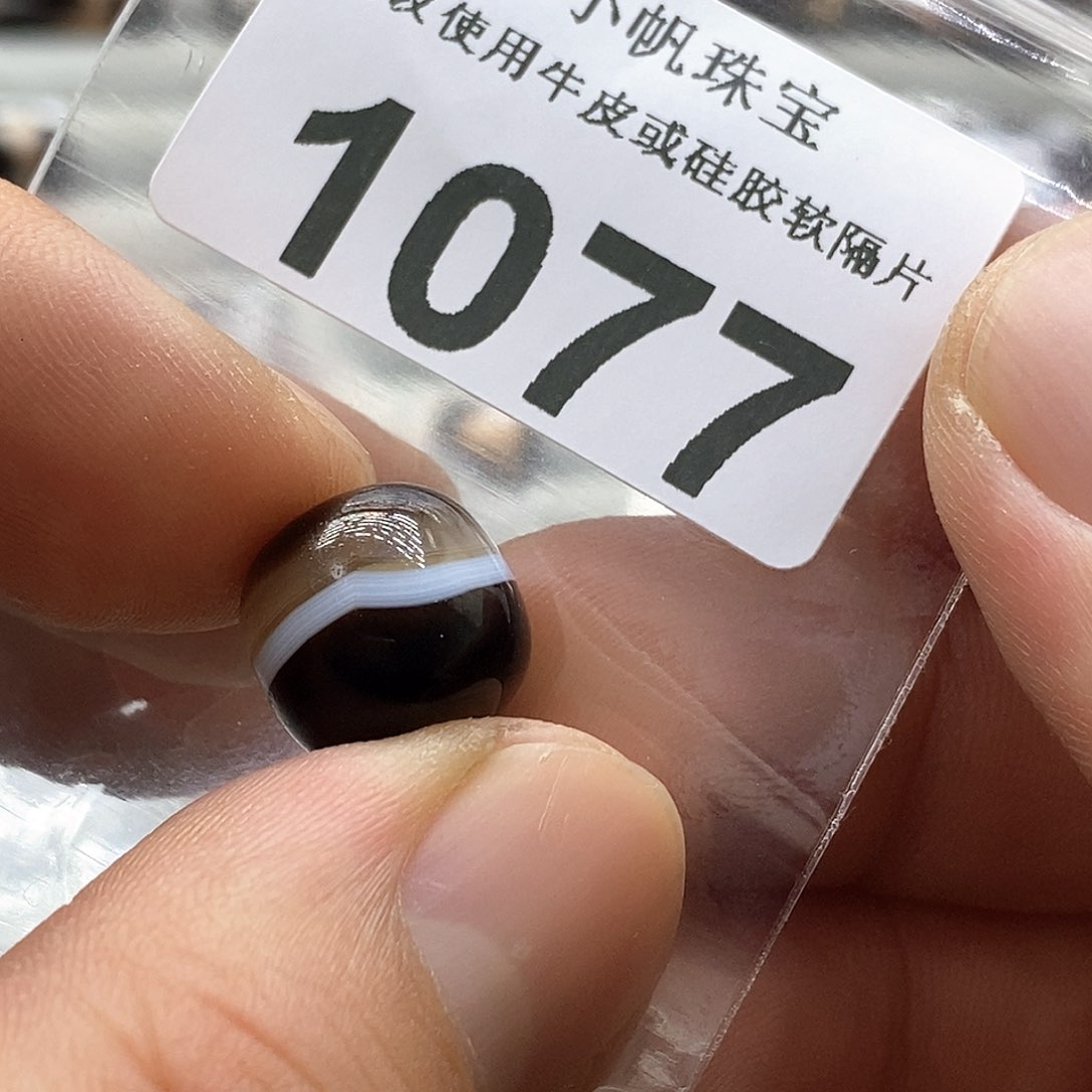 玛瑙/玉髓玛瑙1077未镶嵌