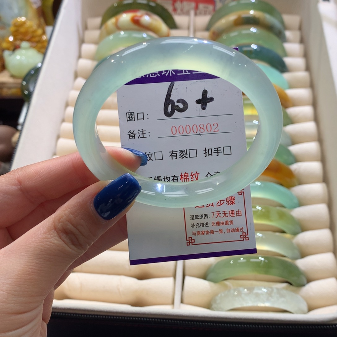 黑***包蛇纹石玉未镶嵌手镯