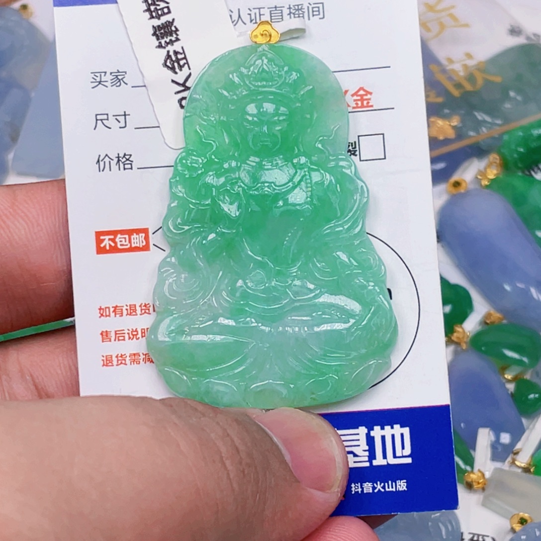 吊坠(不含链)18K金镶嵌翡翠