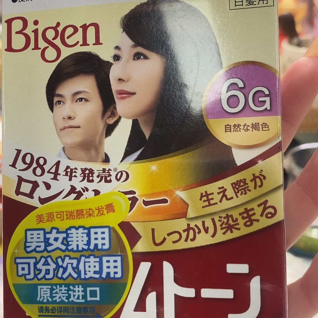 婷子瓷器好物推荐00276