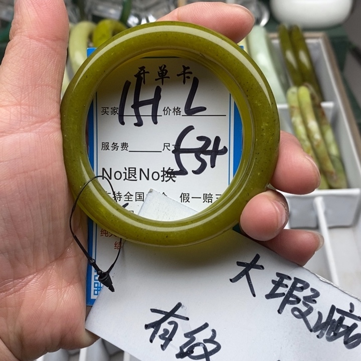 蛇纹石玉未镶嵌手镯