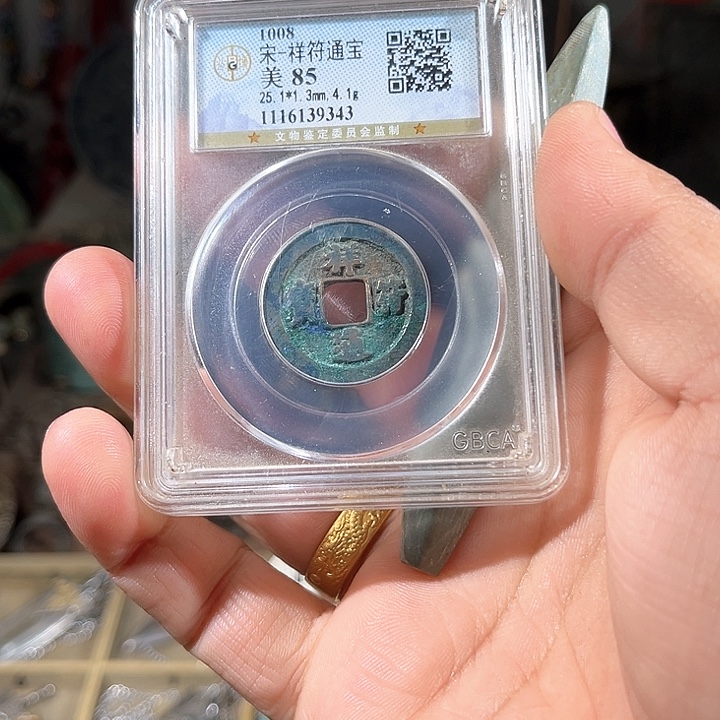 天***地铜一个石箭头，所见所得d