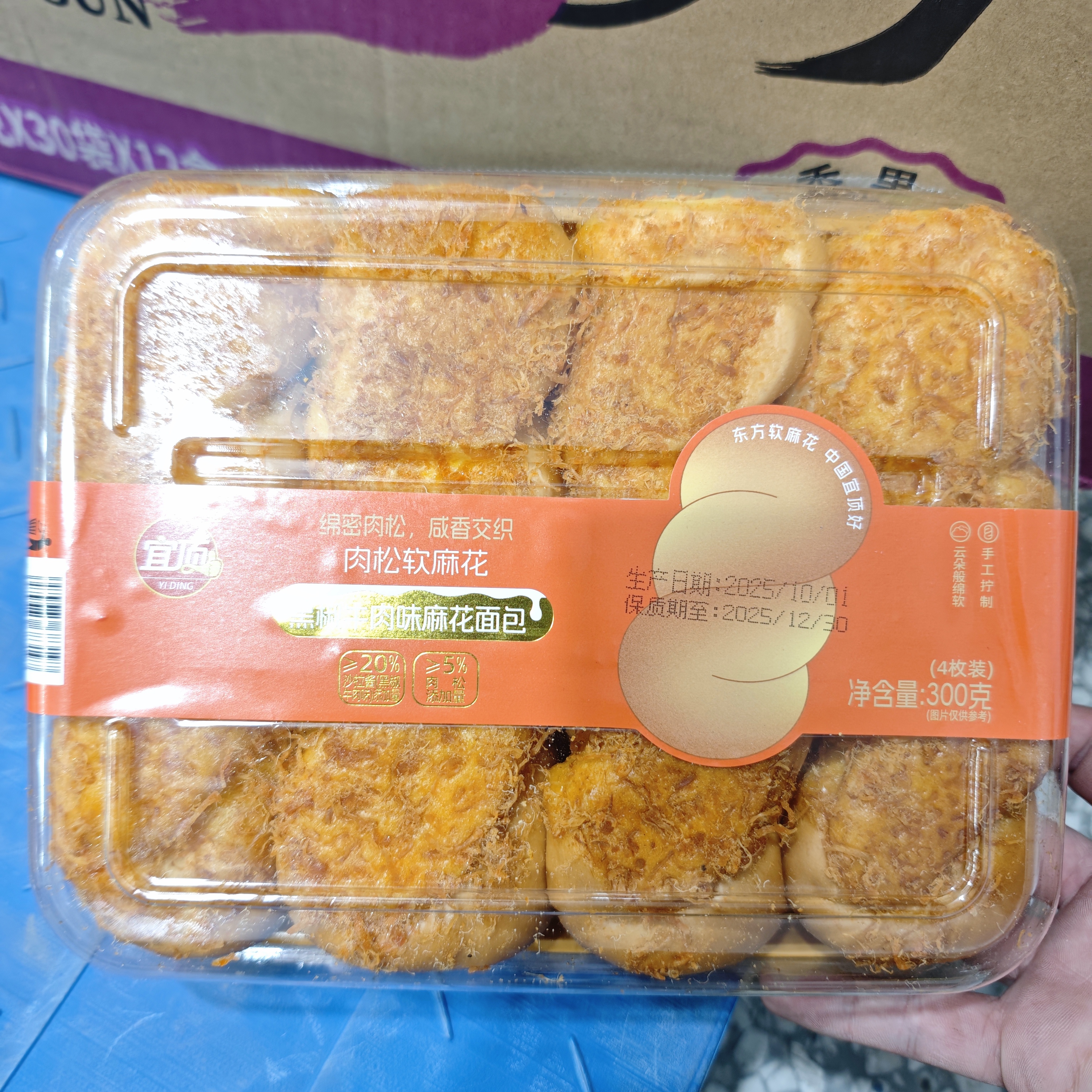 【G】宜顶麻花面包300g12.30到期