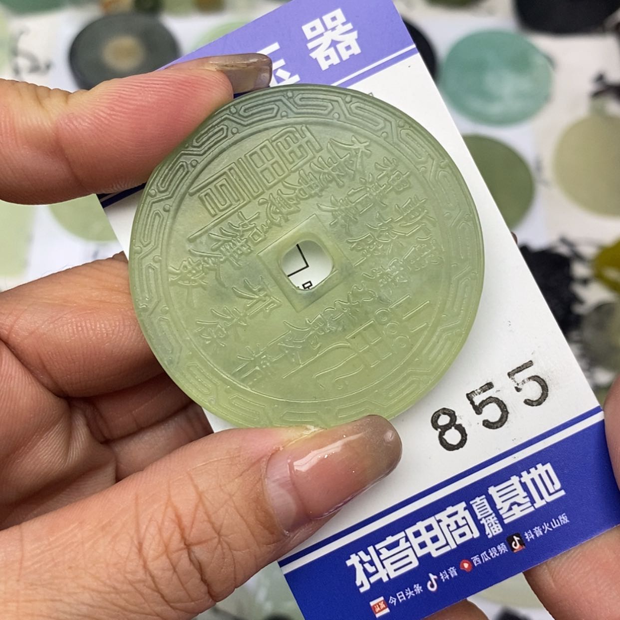 【闪购商品】岫玉颈饰未镶嵌挂件