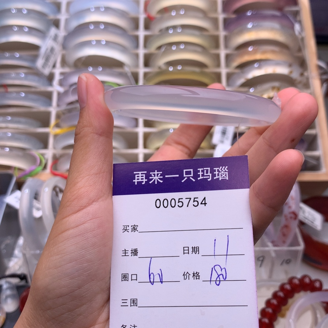 y****玛瑙/玉髓未镶嵌手镯5754