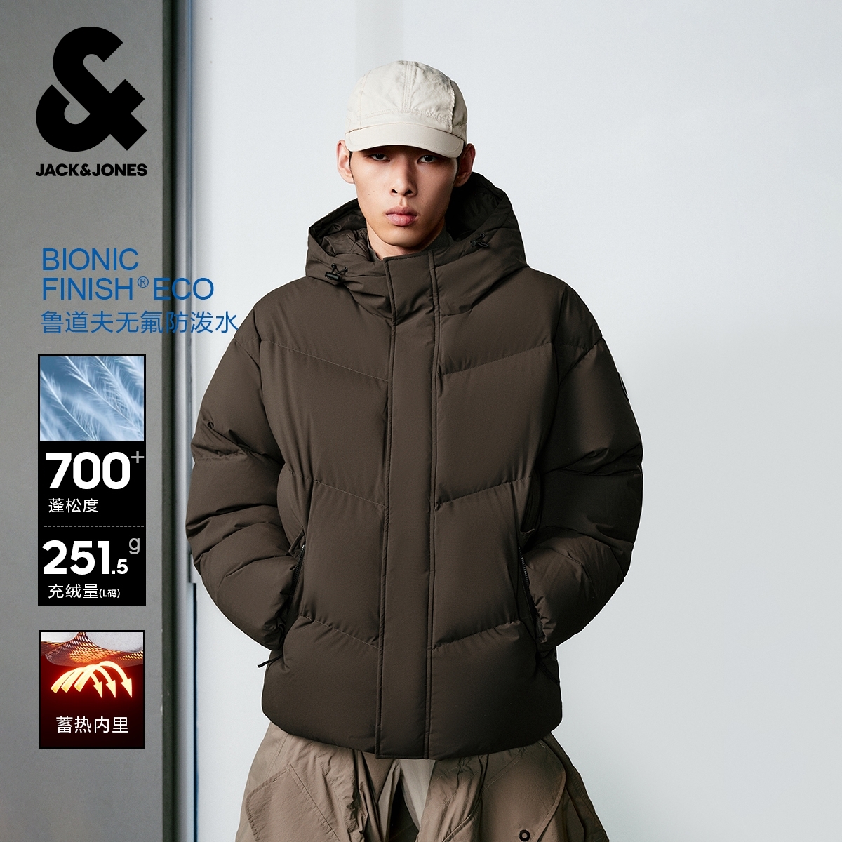 杰克琼斯男生秋冬羽绒服2025年新款两色可选基础百搭保暖外套