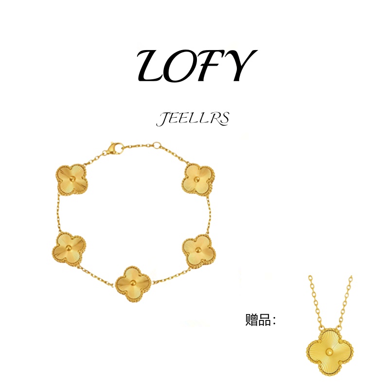 LOFY / 五花手链 金色经典时尚手链 拍一发二