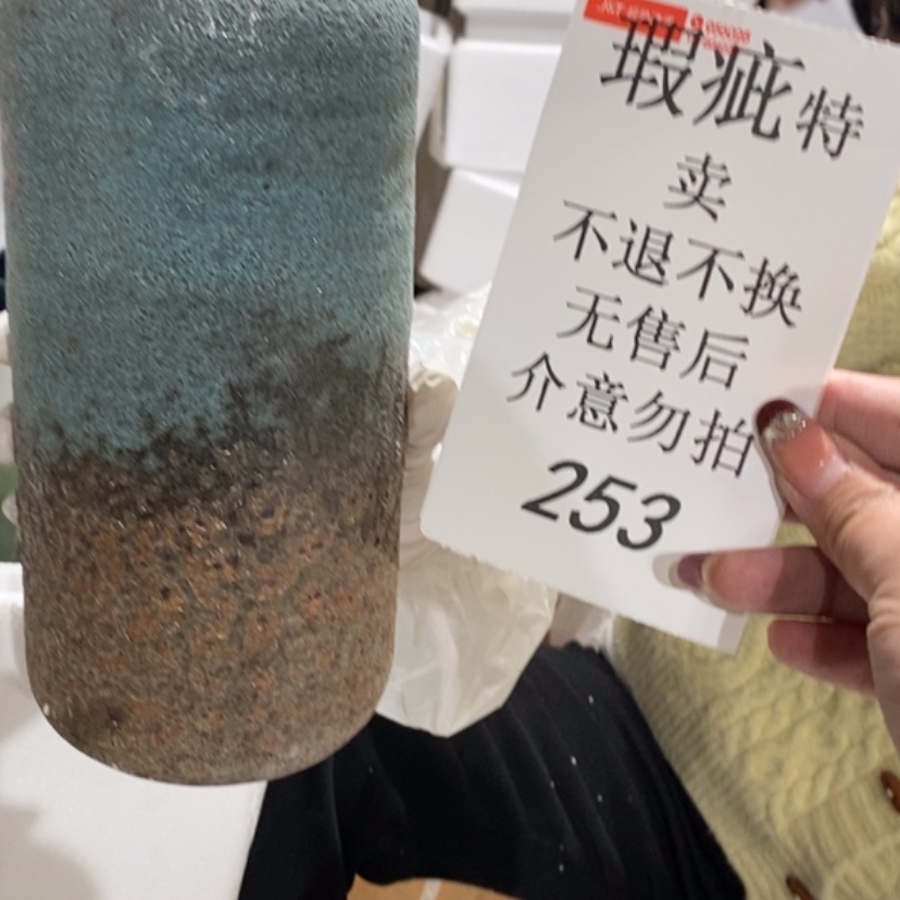 【闪购商品】摆件@*陶瓷摆件瑕疵特卖