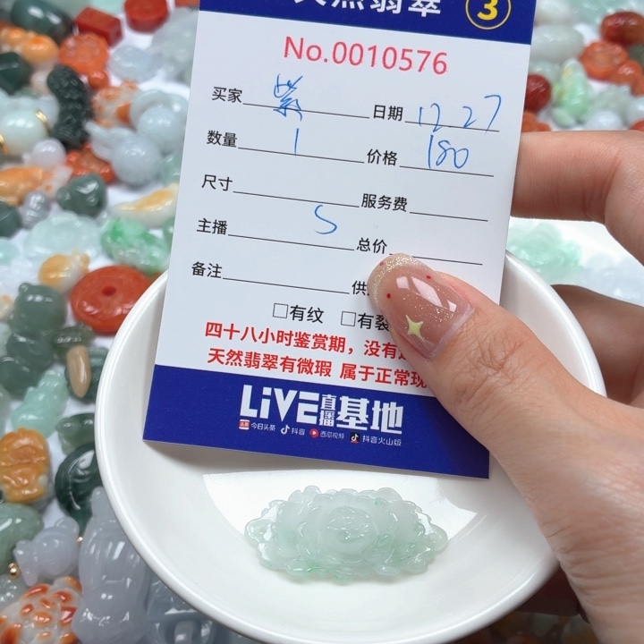 紫***墨翡翠未镶嵌挂件yy