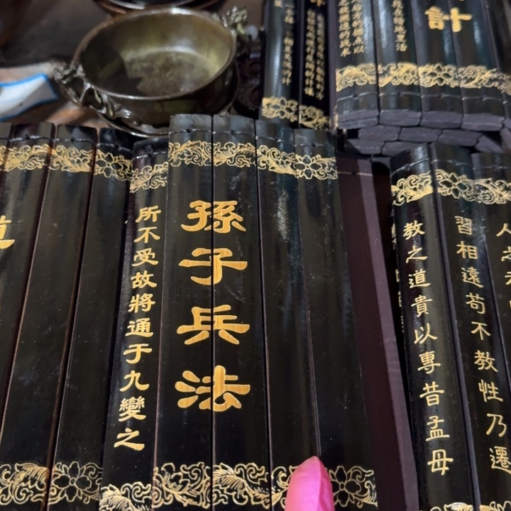 竹孙子兵法竹简黑色炸漏