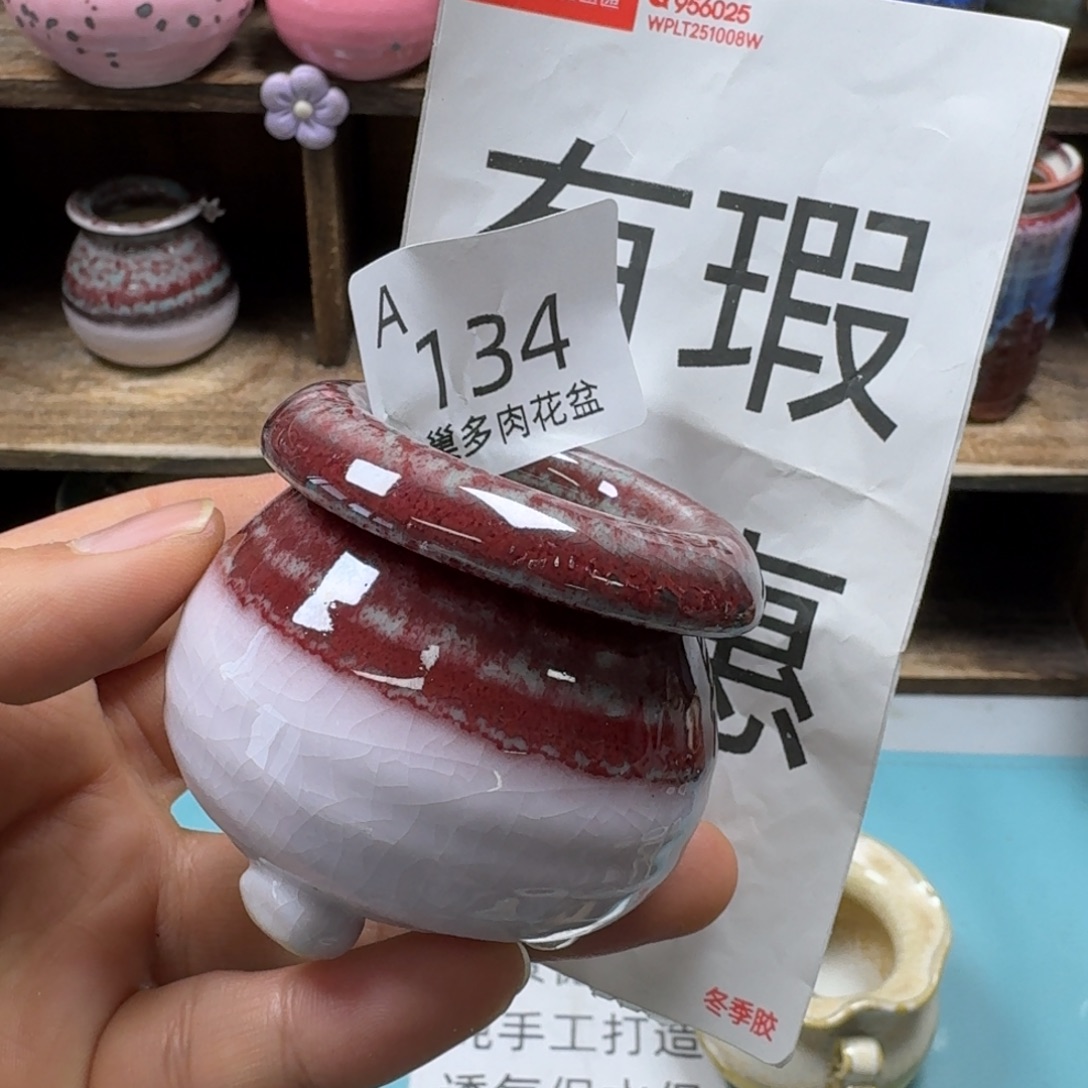 陶瓷艺术品设计与制作
