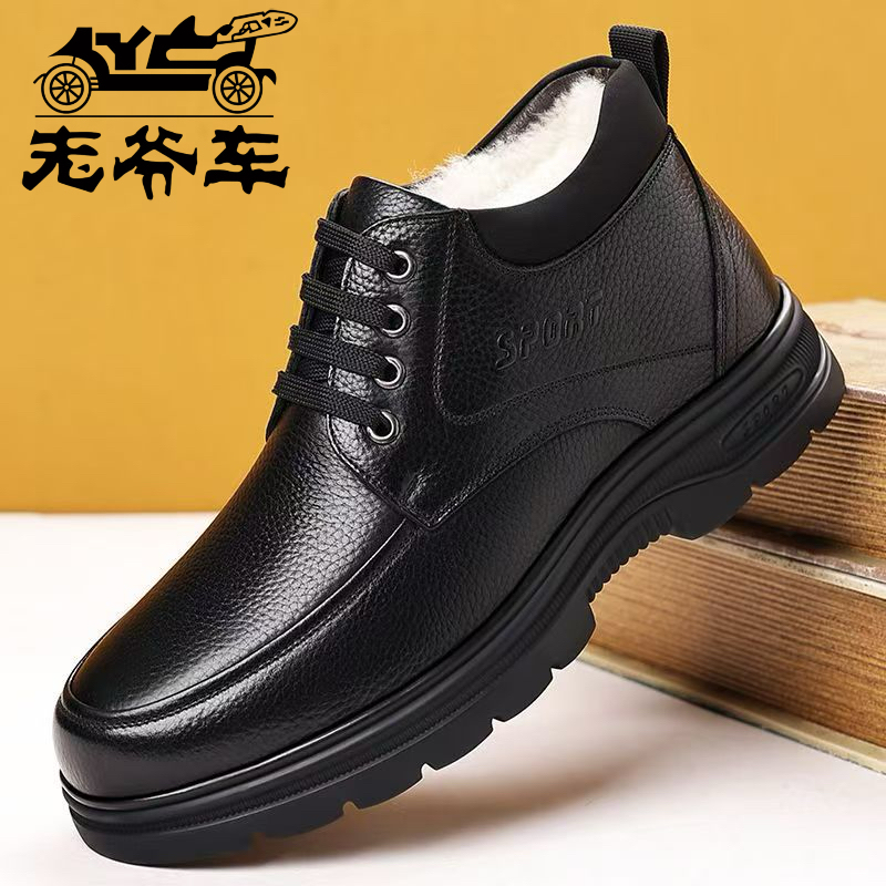 老爷车棉鞋男鞋真皮软底秋冬季加绒加厚高帮棉靴子中年爸爸棉皮鞋