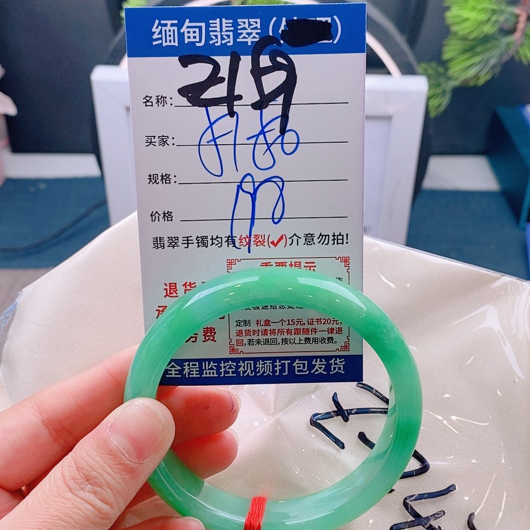 翡翠手镯未镶嵌手镯以实物微包容Ｚ159