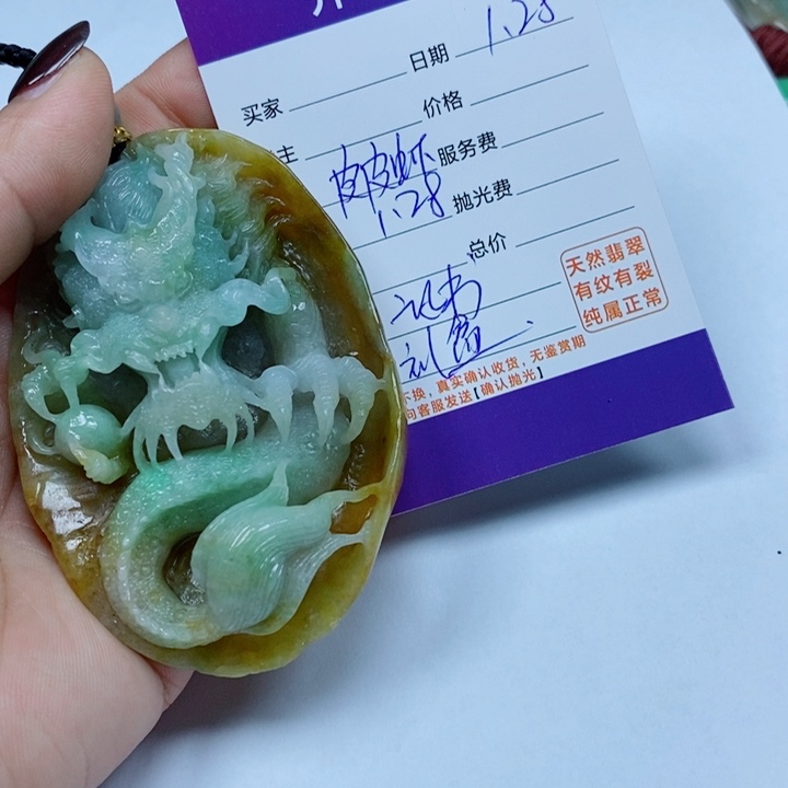 翡翠颈饰未镶嵌芊*