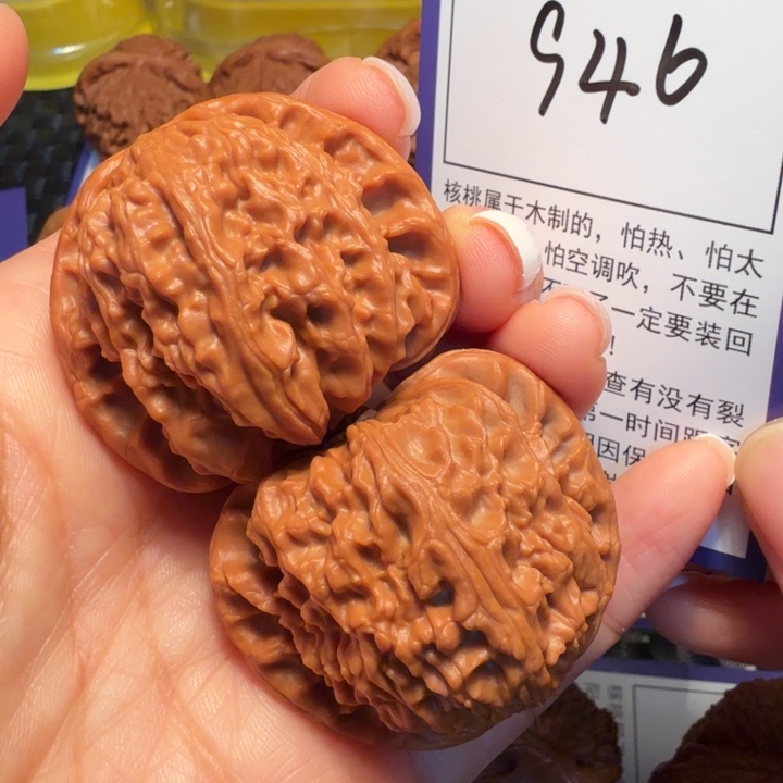 把件文玩核桃946白狮子41