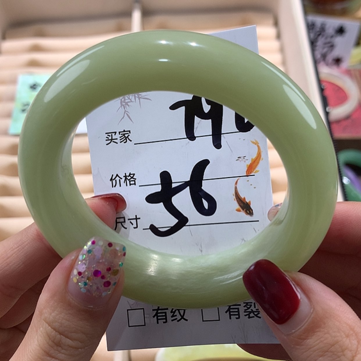 【闪购商品】蛇纹石玉手镯未镶嵌