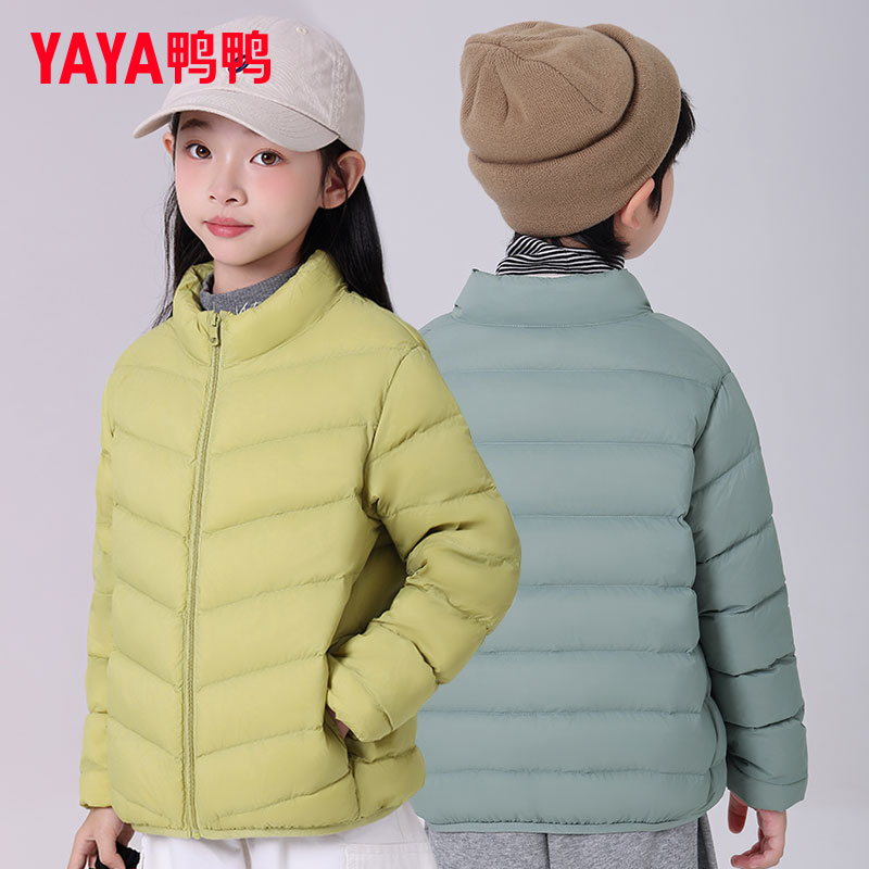 鸭鸭新款2025年轻薄儿童羽绒服短款保暖时尚立领秋冬百搭气质-CBY