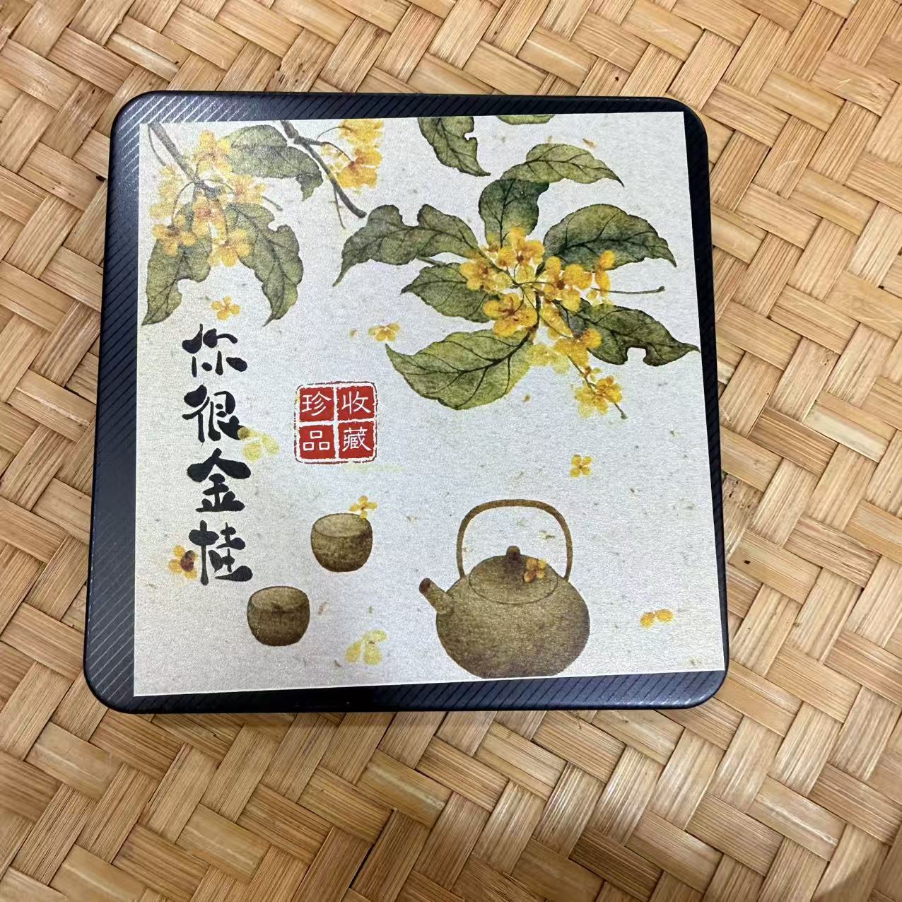 【37号】2025年 你很金桂·桂花红茶·春 50克*2盒 11月30日【34号】