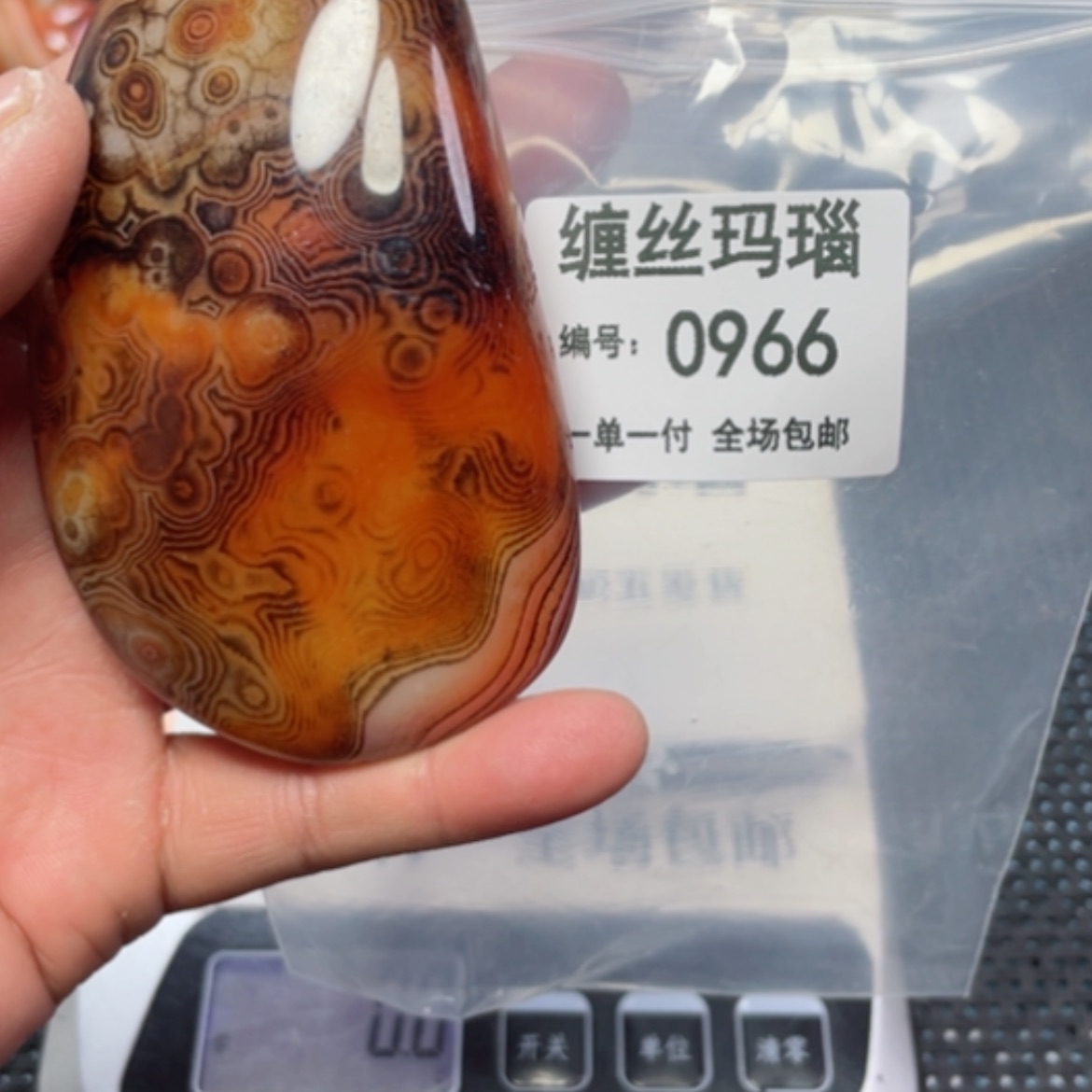 【闪购商品】玛瑙/玉髓颈饰未镶嵌
