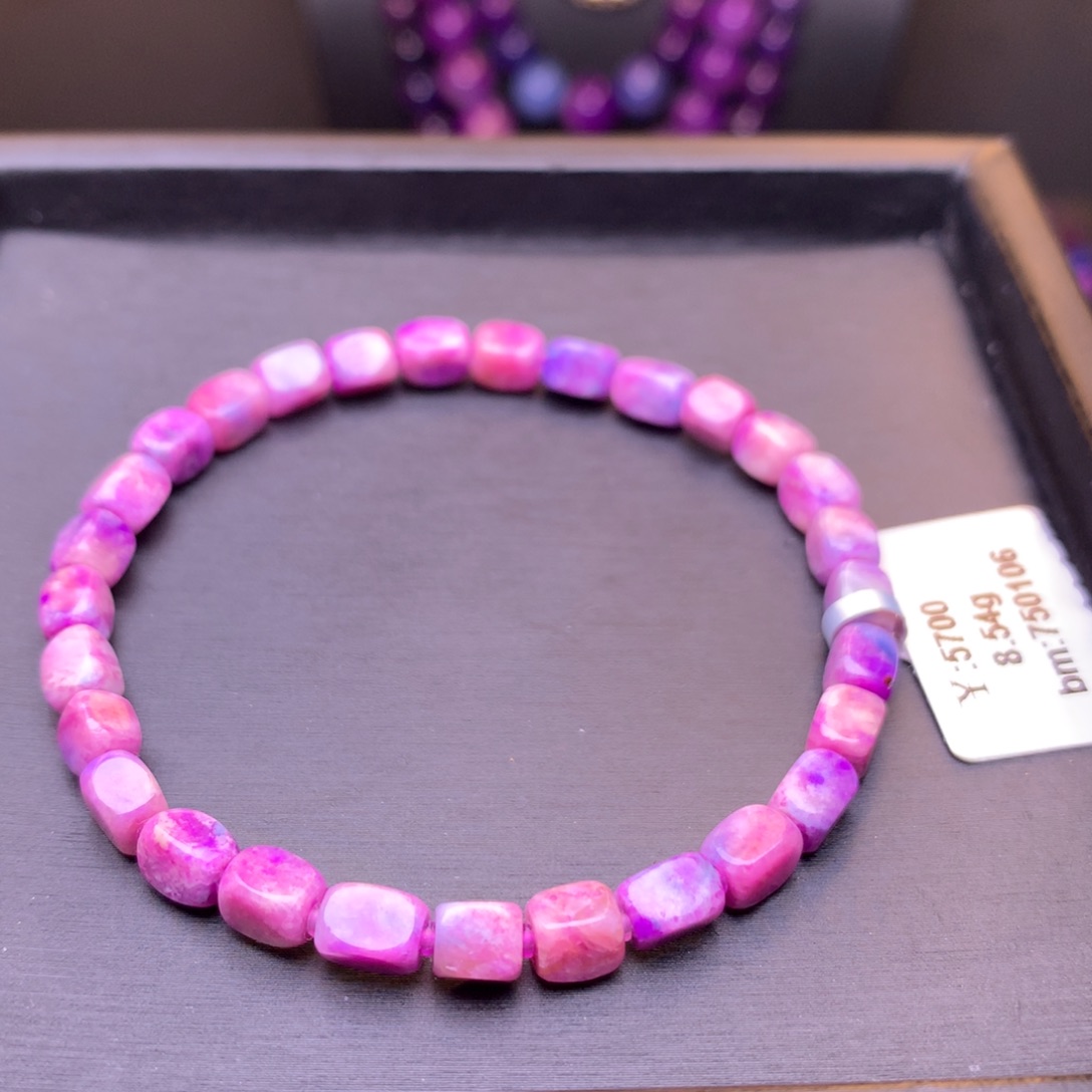 苏纪石（舒俱来）手串未镶嵌