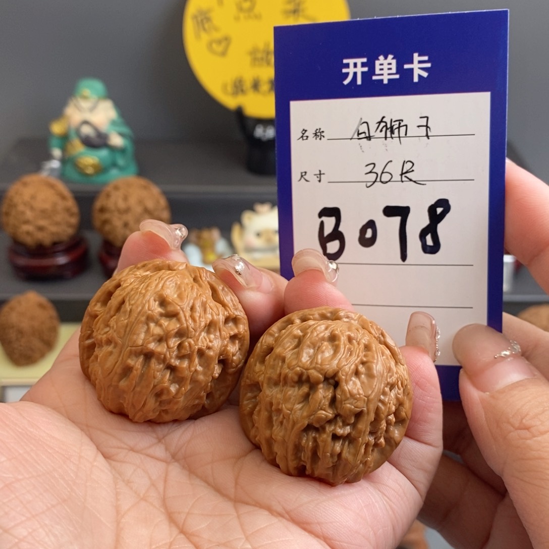 文玩核桃吊坠白狮子36