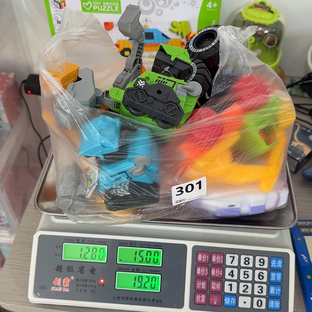 不退不换，默认微瑕301