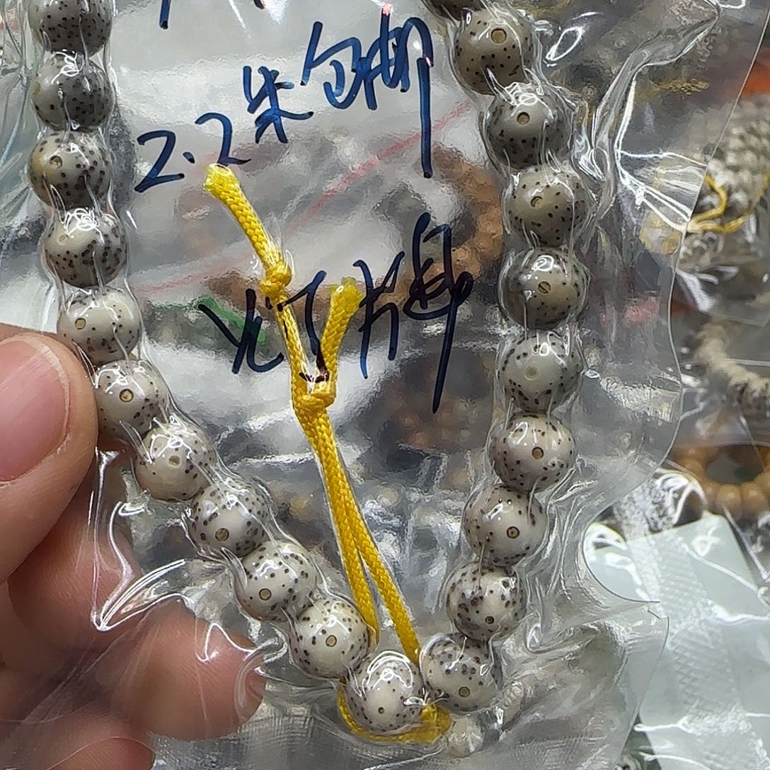 曦***瑶手串星月菩提103一物一图所见即所得