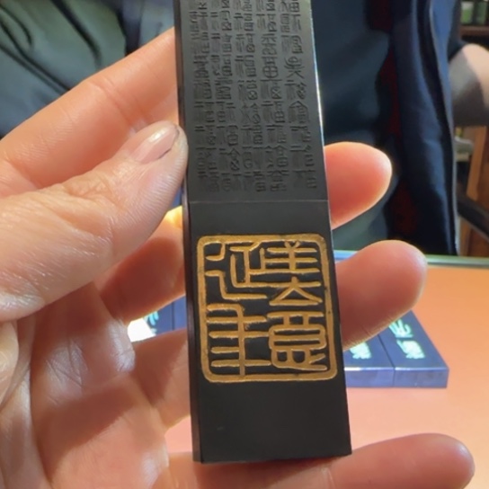 寿而康灯盏纯桐油烟墨