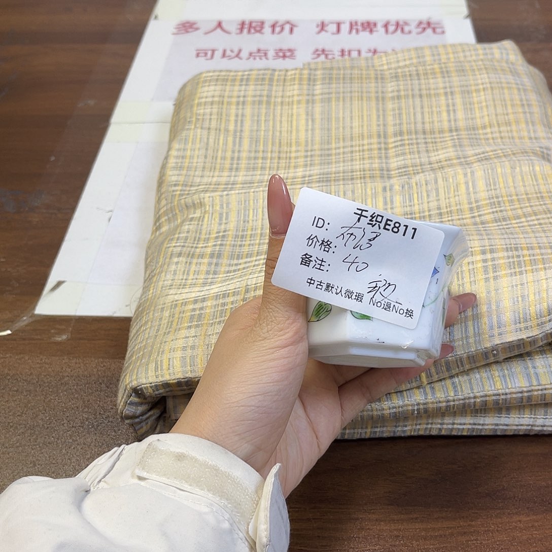 布***语811中古商品默认微瑕No退No换