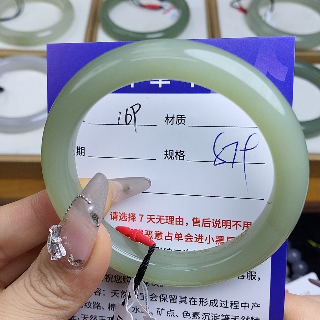 和田玉手镯未镶嵌QD