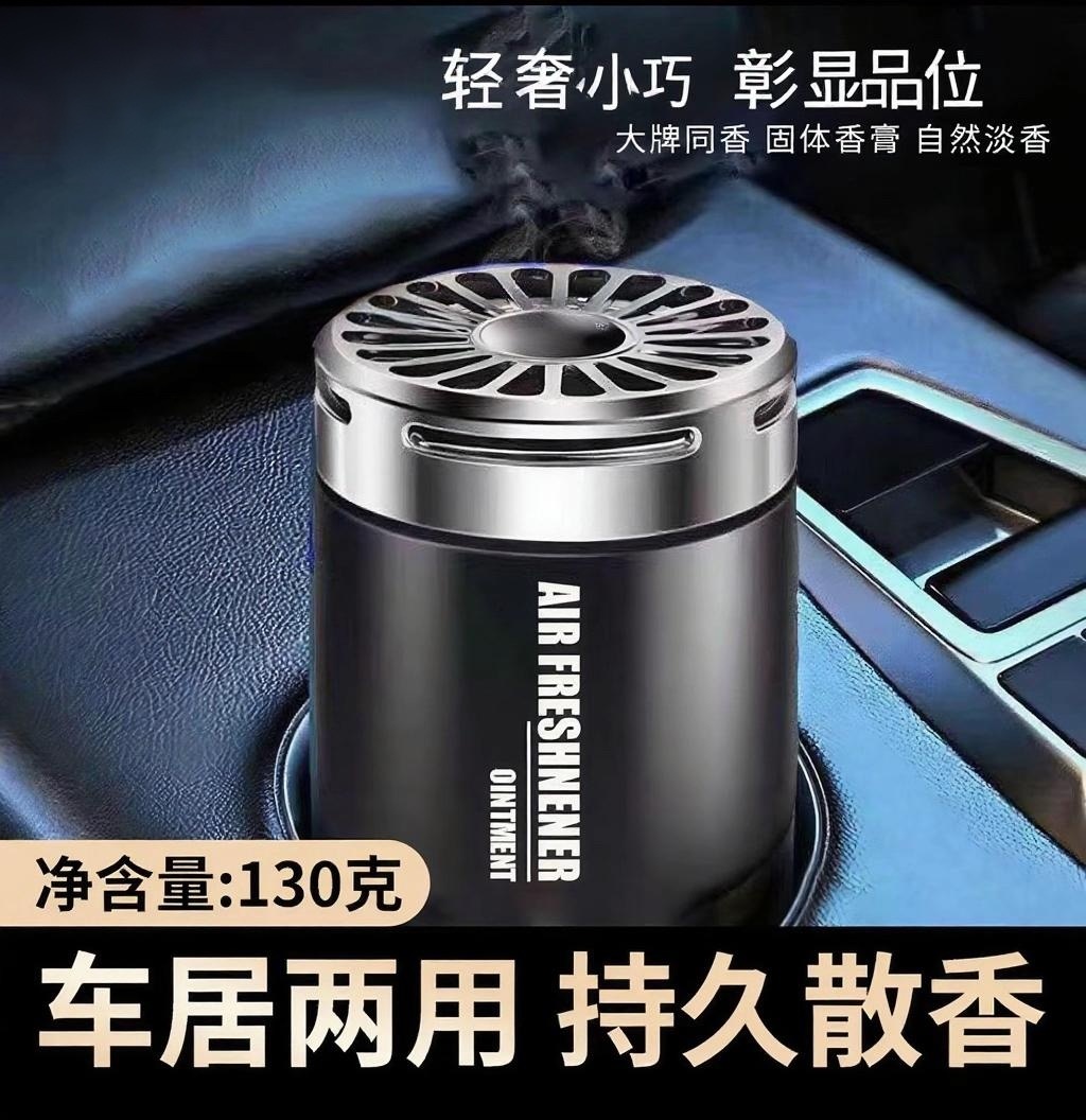 车载持久挂式香片茶香栀子香汽车专用香薰2025网红爆款车载香薰